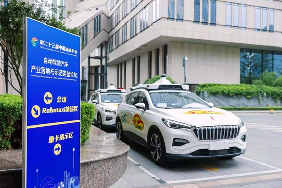 “萝卜快跑”驶入北京城市副中心 通州核心区未来可乘自动驾驶出行！