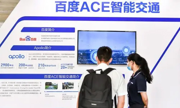 车路智行AI创未来——百度ACE智能交通引擎助力加快建设交通强国