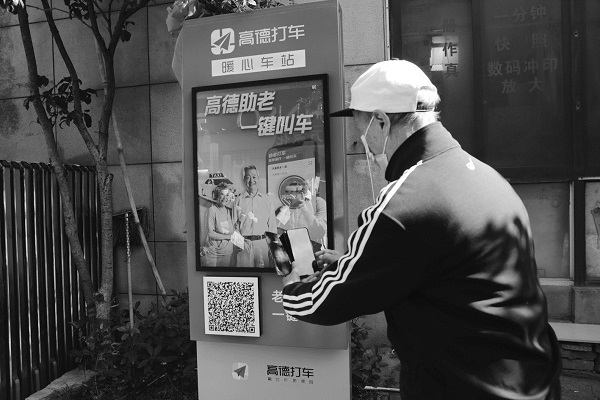 20503_1sgn_4316.jpg