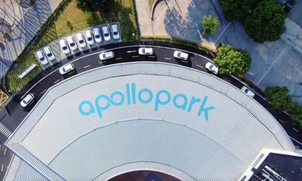 百度Apollo Park上海开园 超200台自动驾驶车辆部署将实现嘉定区高密度覆盖