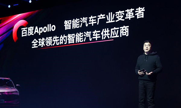 百度Apollo助力哈弗神兽火热上市，打响智能科技平权第一枪